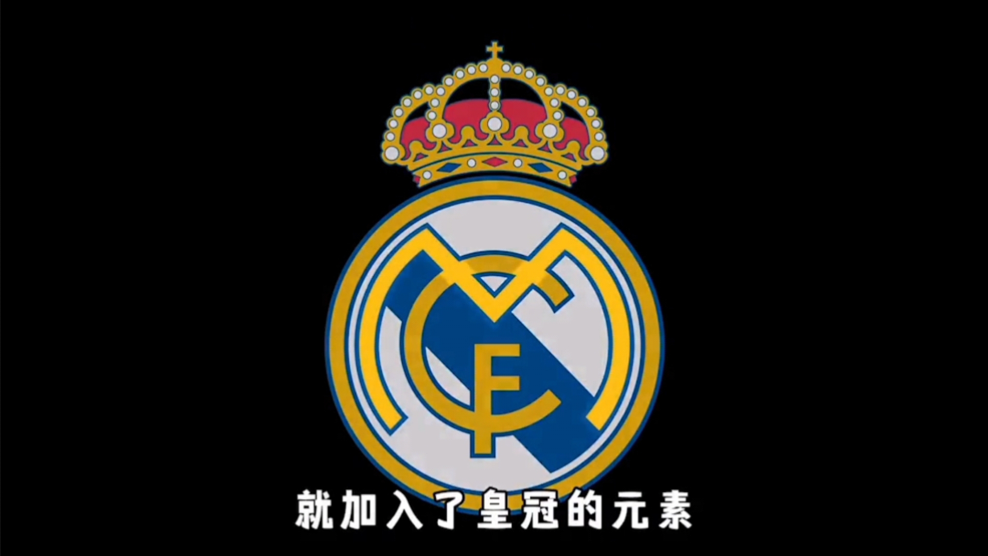 当队友已吸