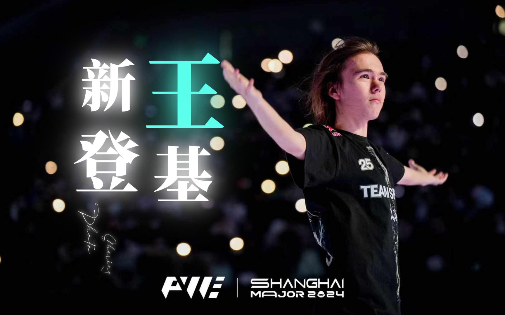 比赛态势 比赛态势