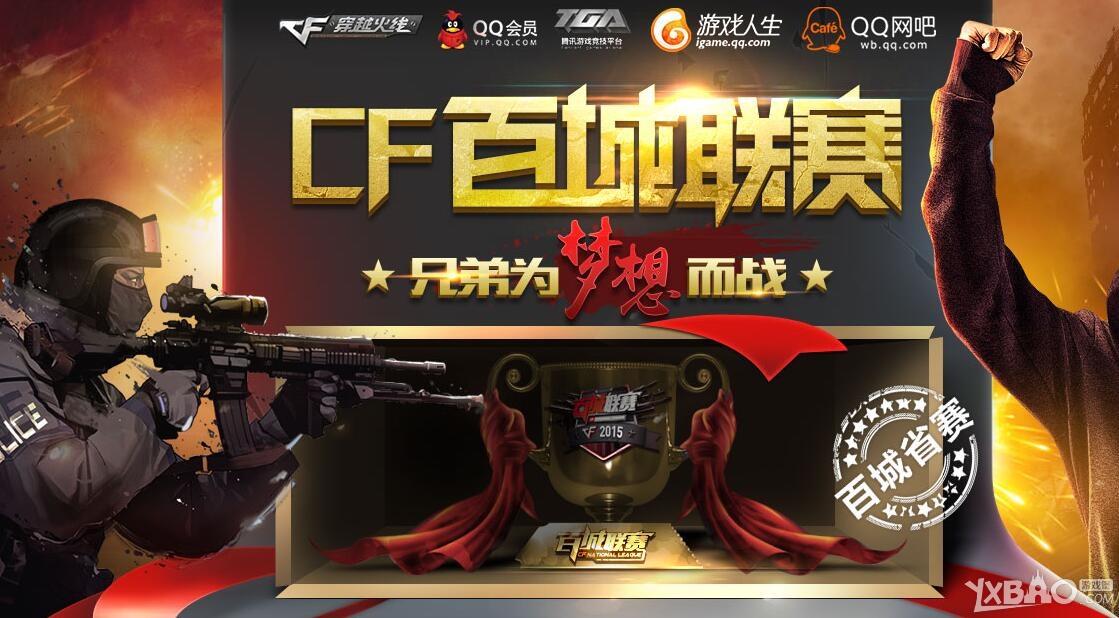 常让单年分 常让单年分